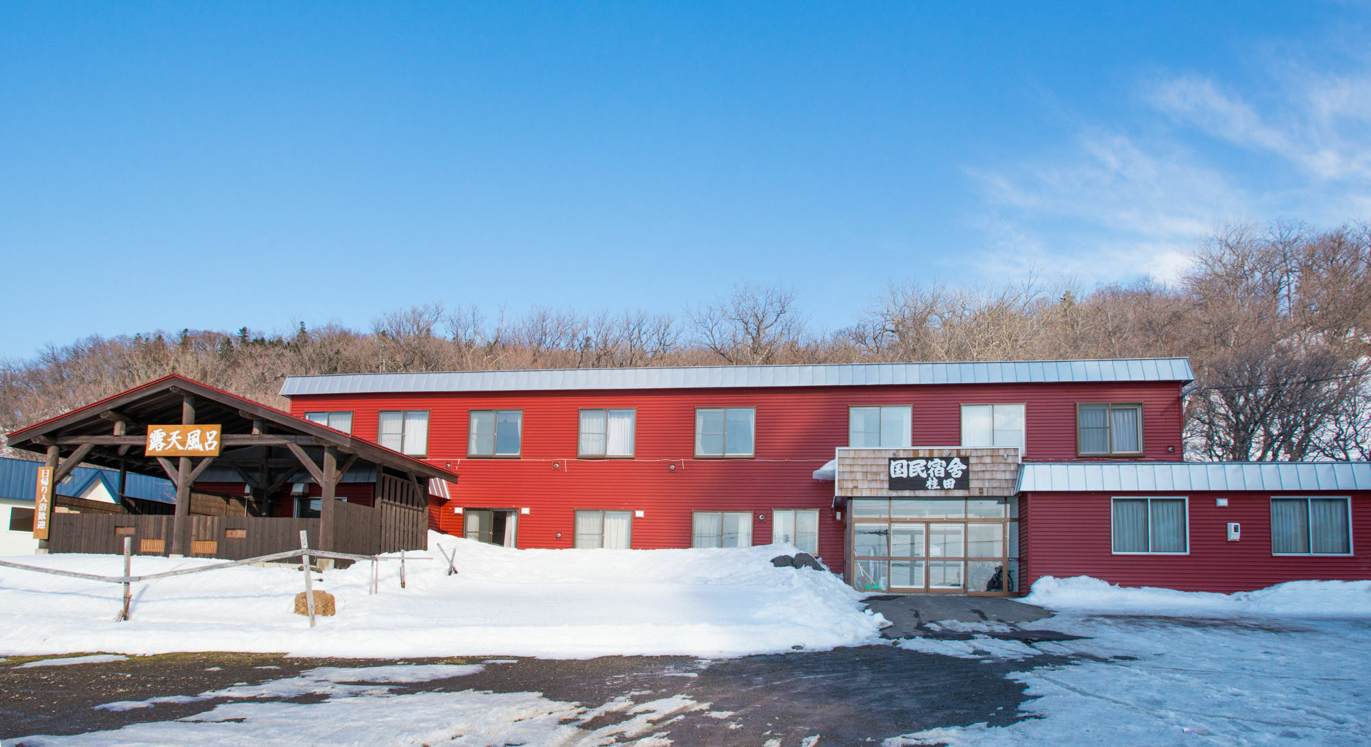 Katsurada Hotel Utoro Eksteriør billede